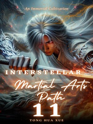 cover image of Interstellar Martial Arts Path